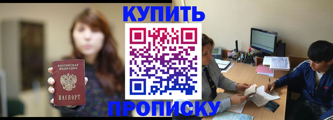 временная регистрация госуслуги в Гусеве
